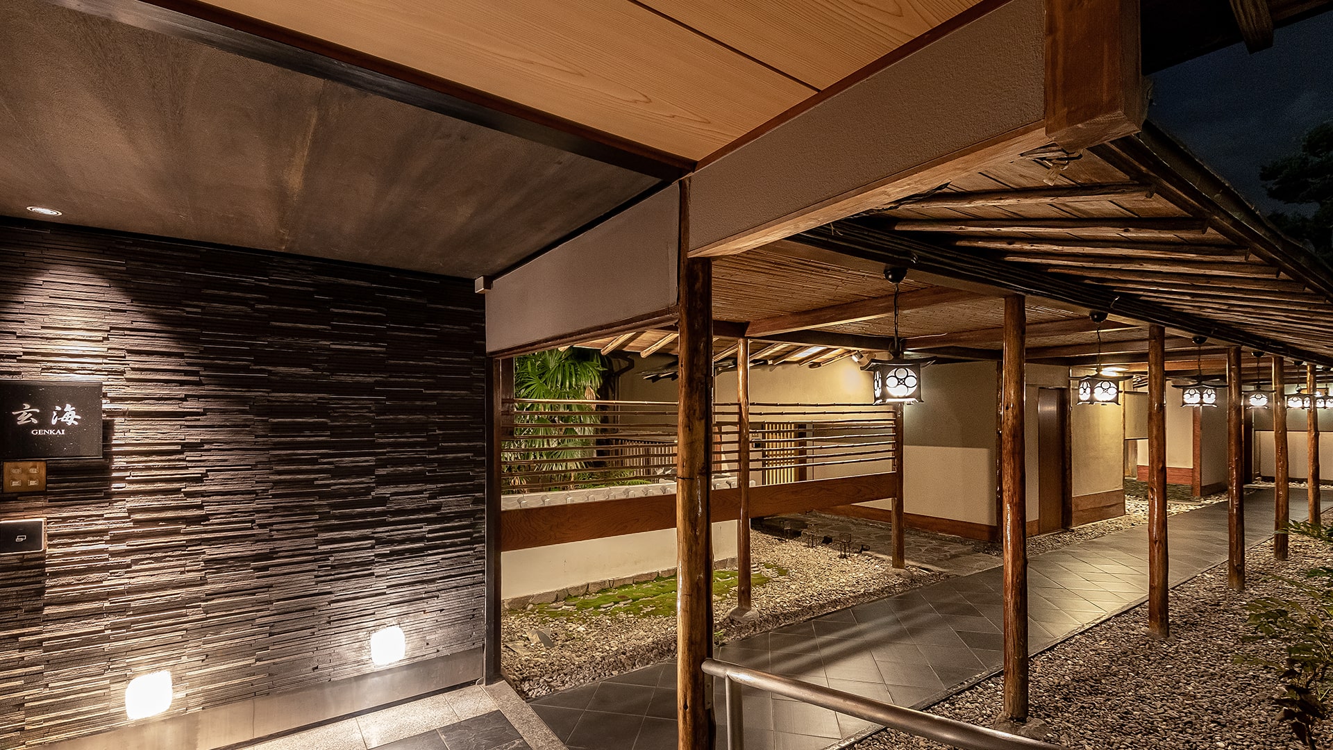 百年庭園の宿 翠水